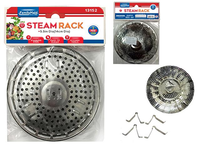 STEAM RACK 5.5IN DIA FOLDING STEAMER BASKET