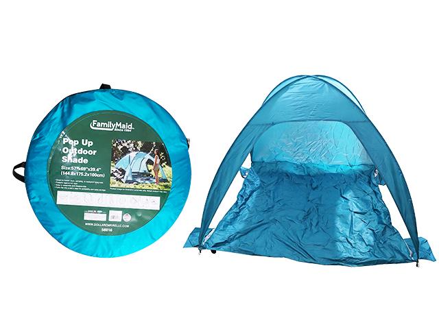 POP UP OUTDOOR SHADE TENT 57X69X39.4" WITH CASE