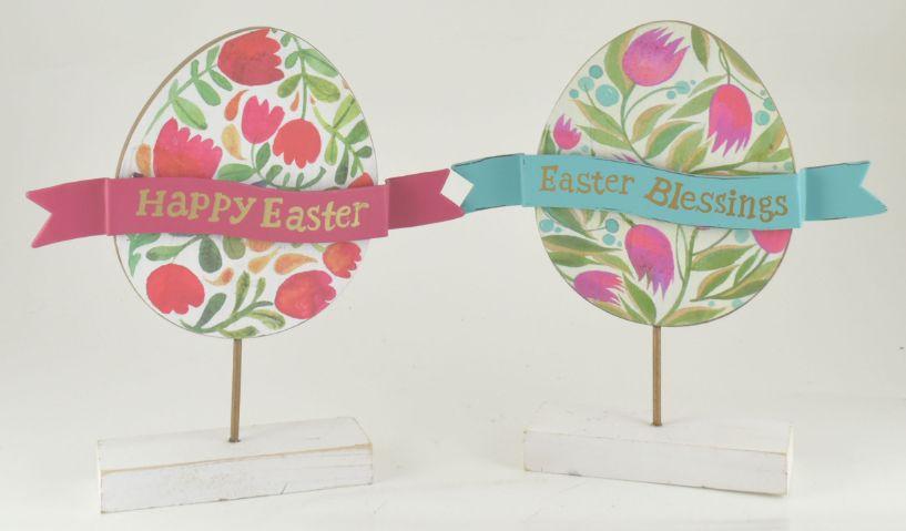MDF Easter Egg Decor 2 Asst image