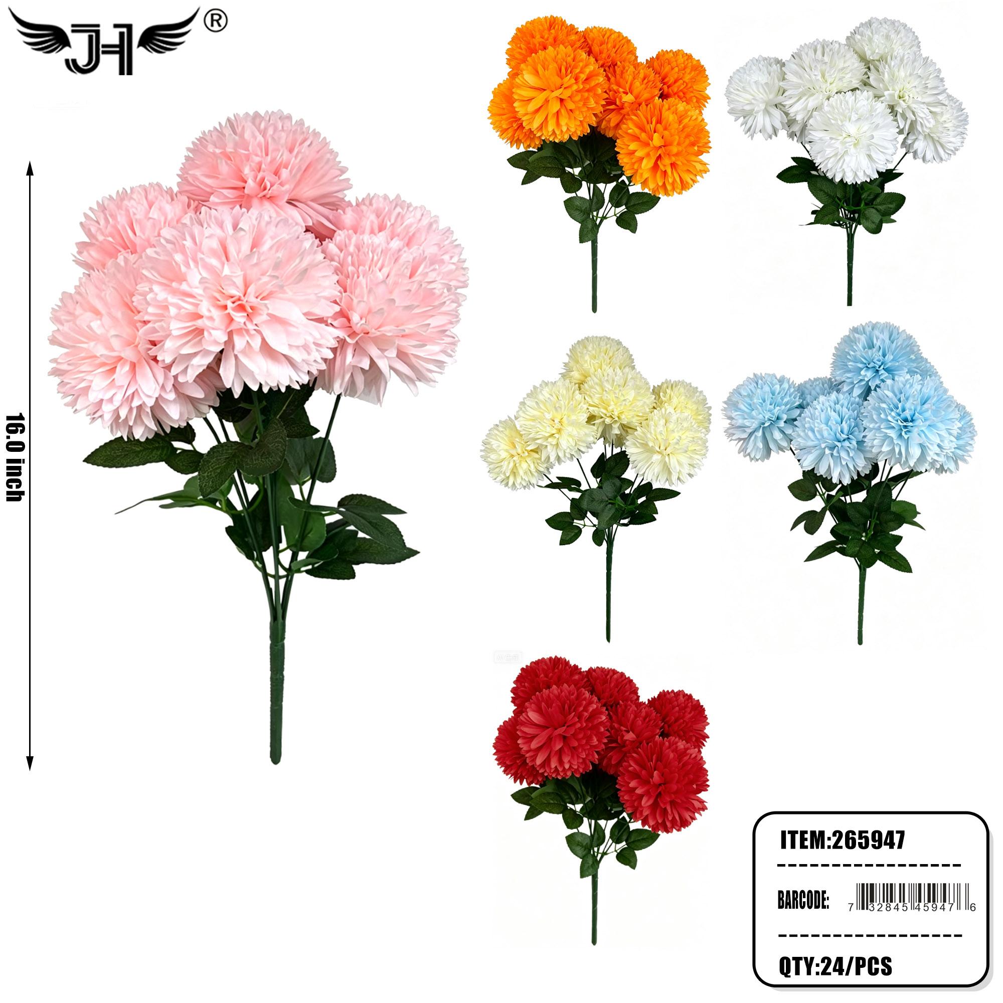 FLOWER - 16" ARTIFICIAL POM POM BUSH 6 COLOR 24PC/CS image