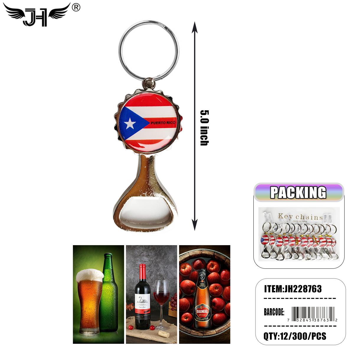 KEYCHAIN - #5 BOTTLE CAP OPENER PUERTO RICO  25DZ/CS image