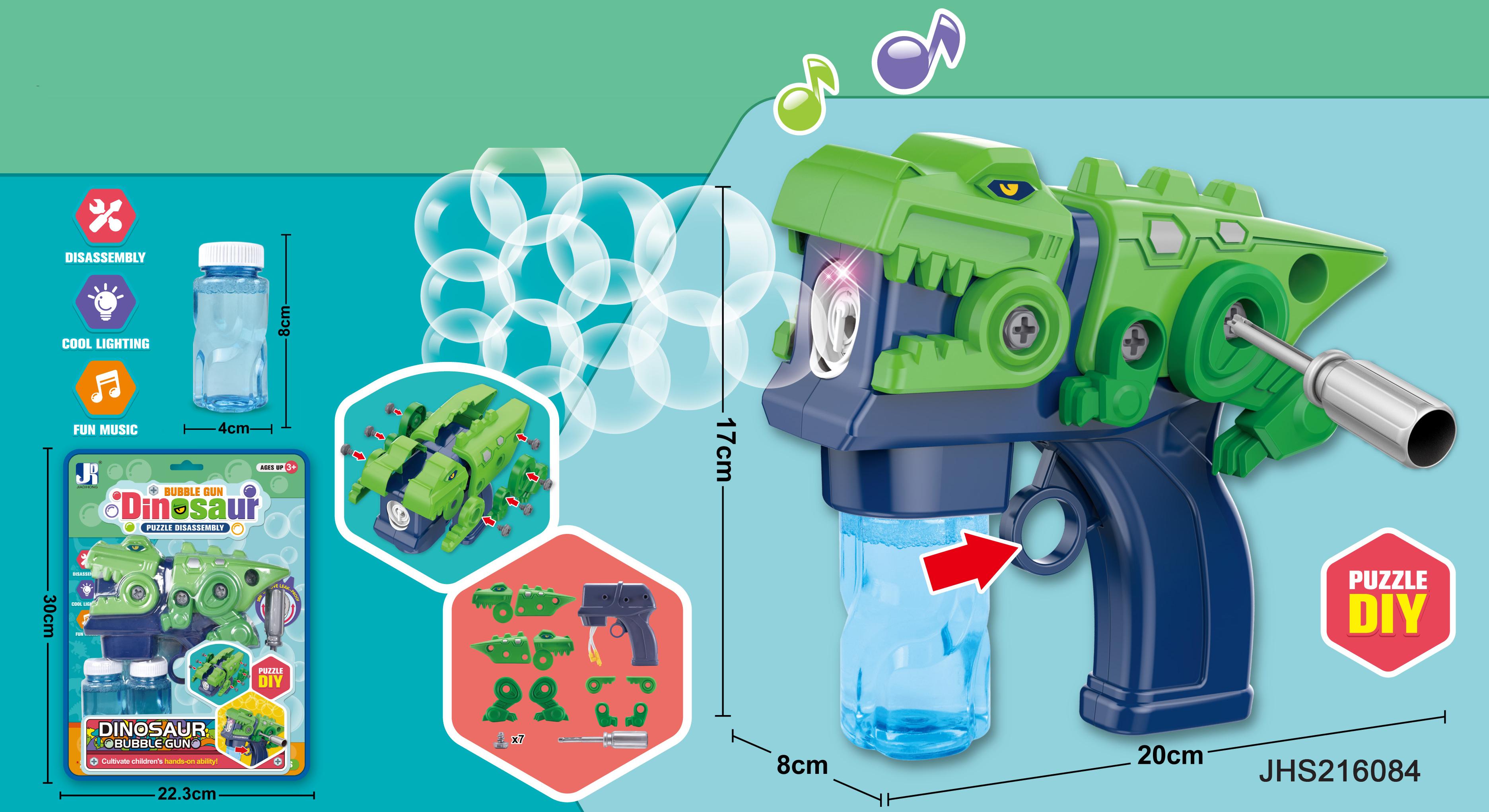 PUZZLE DIY DINOSOUR BUBBLE GUN 12PC/2BX/24PC/CS