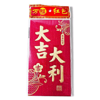 Medium 6PCS Red Envelope Shell (good Luck) 06C Medium 6PCS Red Envelope Shell (Good Luck) image