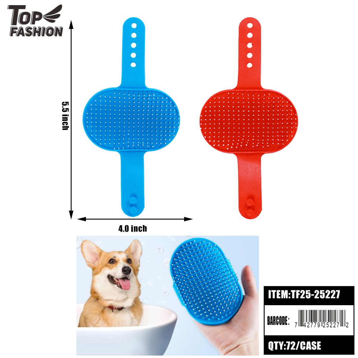 PET BATH & MASSAGE BRUSH 2COLOR (12PC) 6DZ/CS