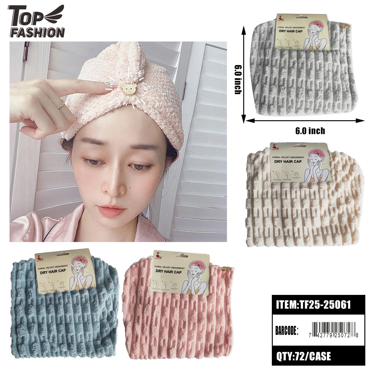 HAIR DRYING CAP - 10*26 MIX 4 COLOR 72PC/CS (TF25-25061) image