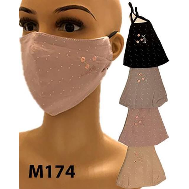 Cotton Face Masks - Assorted Colors image