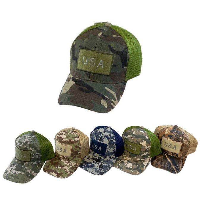 Detachable Patch Baeball Cap/ Hat [NO PATCH] *Camo [USA] image
