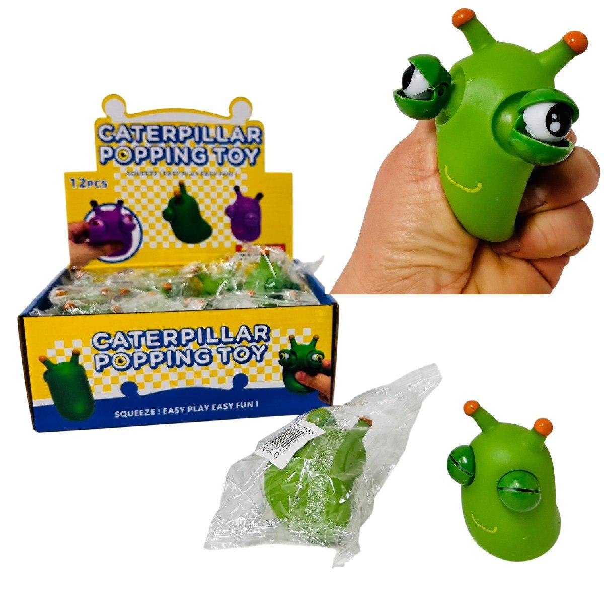 Eye-Popping Squeeze Toy [Caterpillar] image