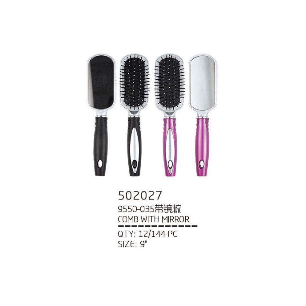 120 Wholesale Mirror Brush image