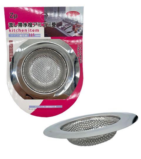 240 Wholesale Stainless Steel Sink Strainer 115mm image