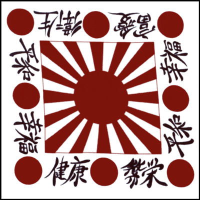 Japanese Red on White Bandana - 22×22 Inch image