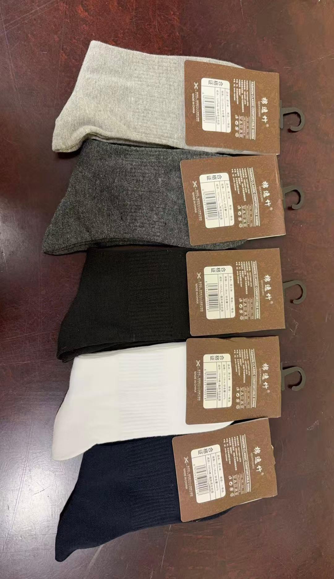 Mianyizhu Men's Cotton Crew Socks 袜子 image