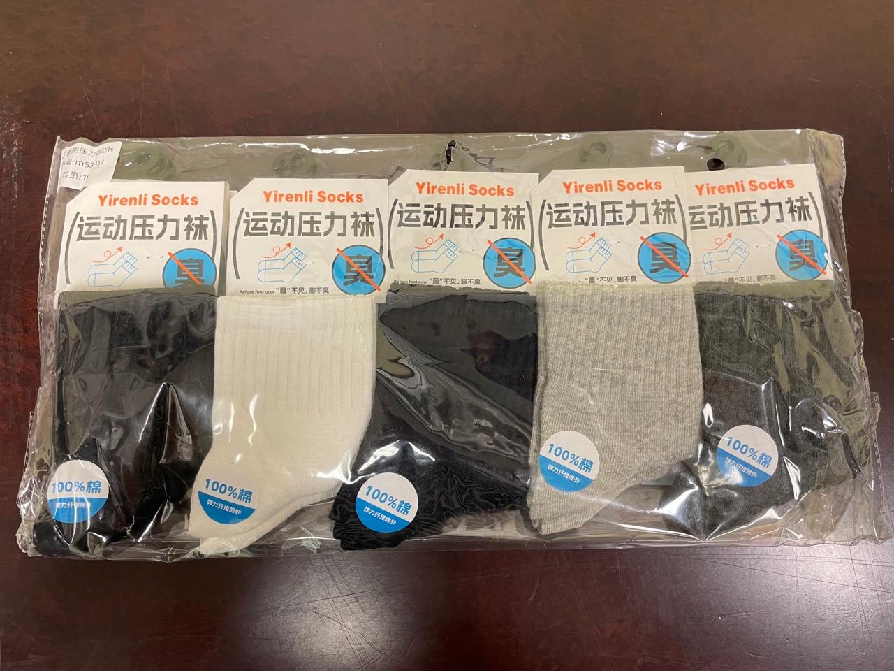Yirenli Athletic Compression Socks 袜子 image