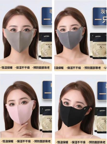 Mask XJ6 口罩 image