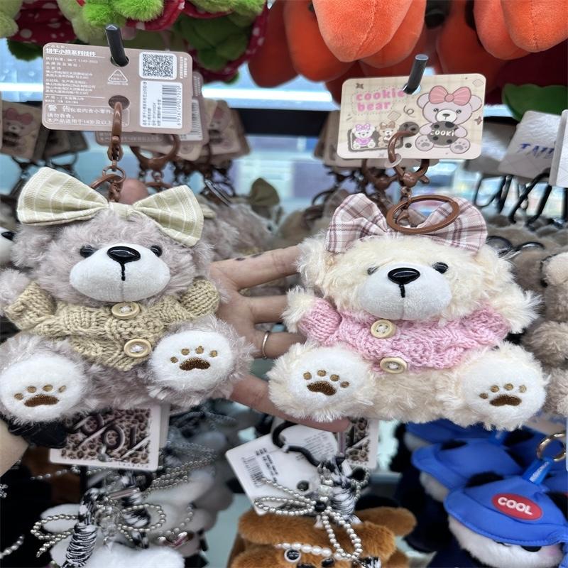 Plush Pendant 73726 毛绒挂件 image