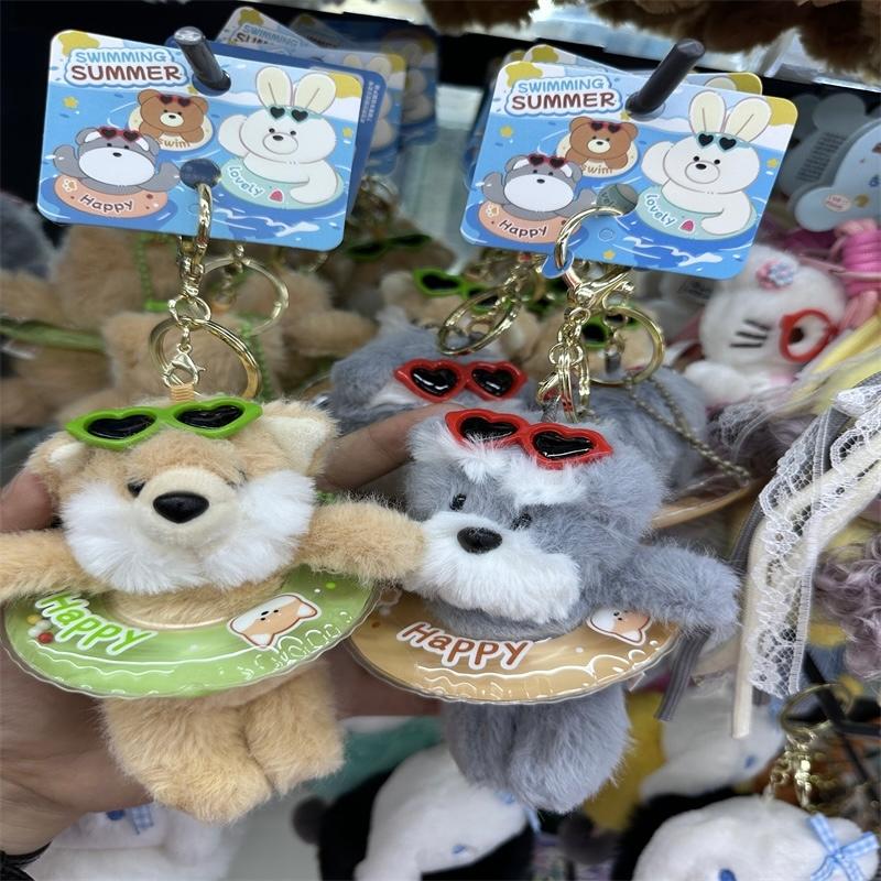 Plush Pendant 73738 毛绒挂件 image