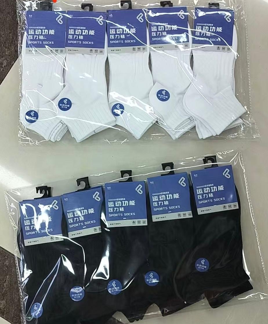 LUHU Athletic Ankle Cotton Socks 袜子 image