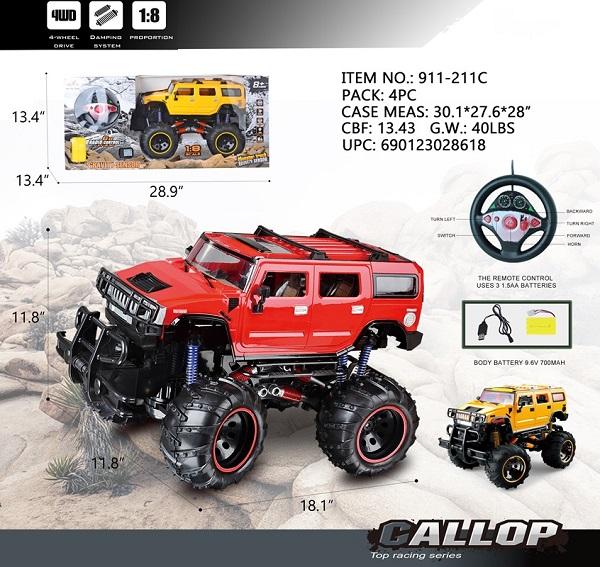 R/C 18" RECHARGEABLE HUMMER JEEP W/ LIGHT & SOUND image