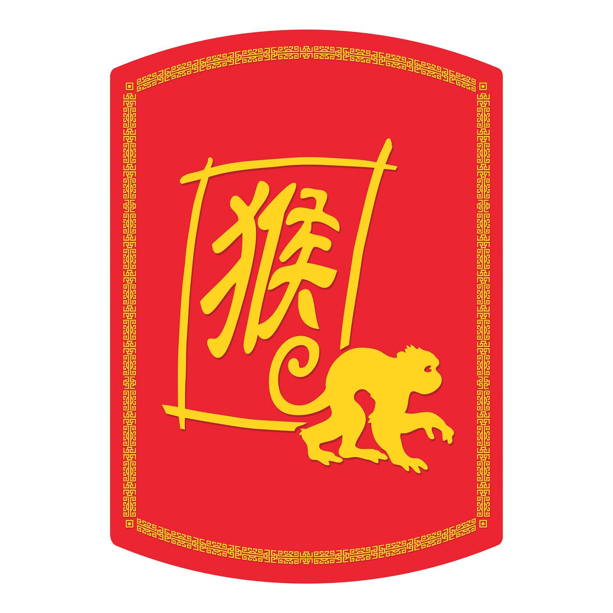 Year Of The Monkey Cutout