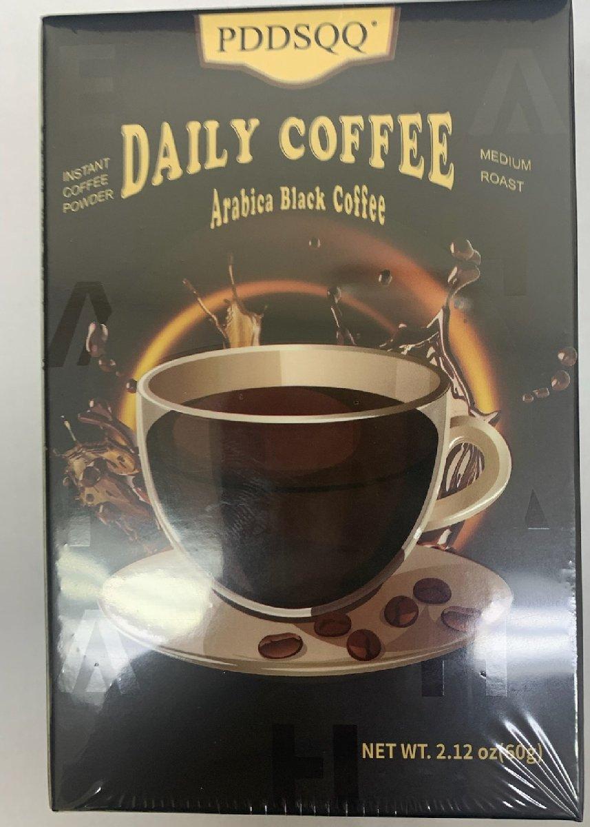 PDDSQQ Daily Coffee Arabica Black Coffee 80/2.12oz