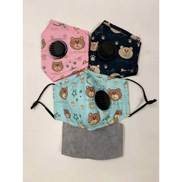 Little Bear Kids Cloth Masks image