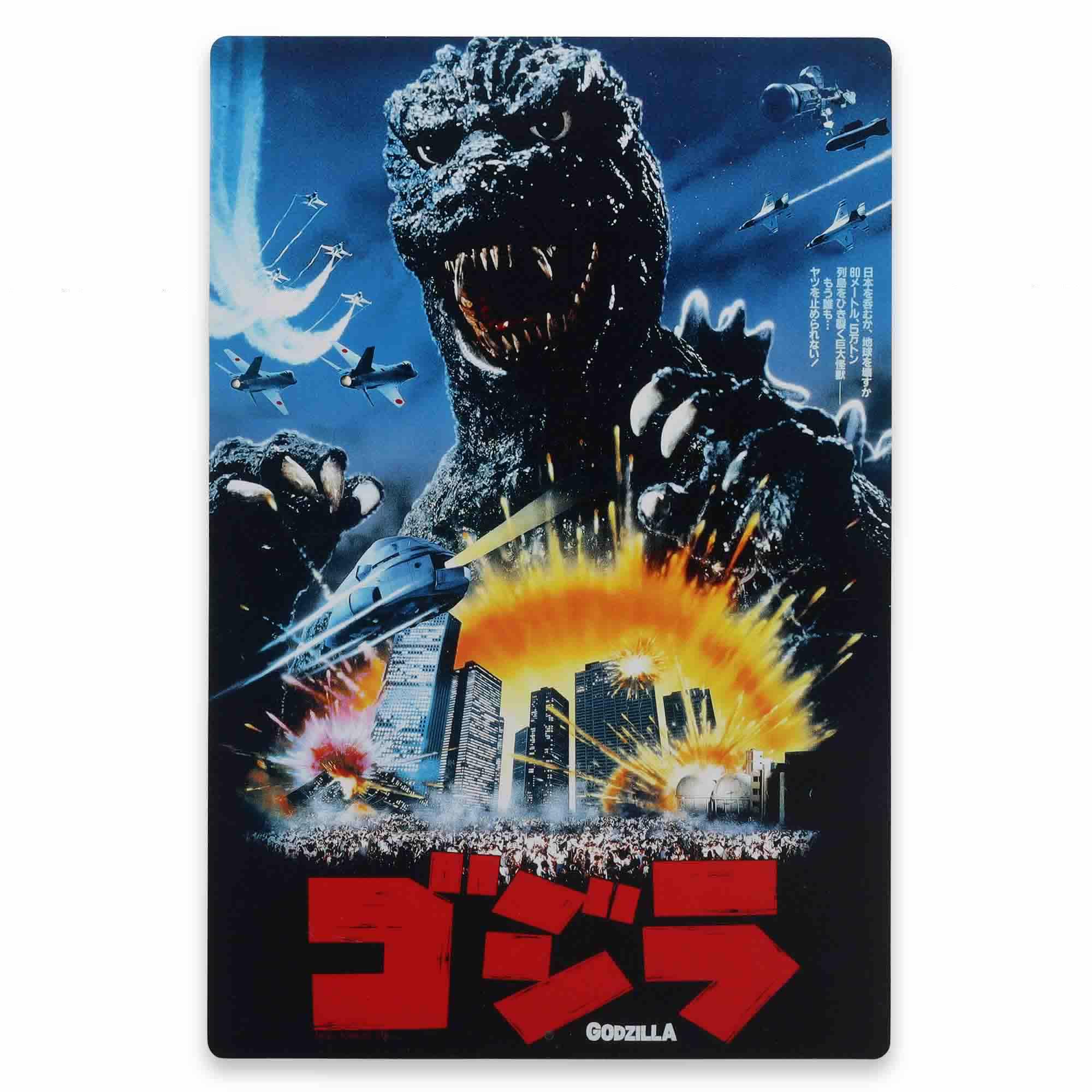 Toho International Godzilla Cityscape Movie Poster Metal Sign image