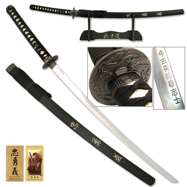Last Samurai Sword '' Sword of Loyalty ''