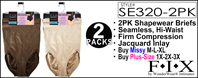 SE320-2PK Ladies 2PK Seamless Shapewear Hi-Waist BRIEFS