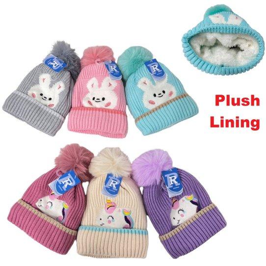 Child's Plush-Lined Knit Hat with PomPom [Bunny/UNICORN]