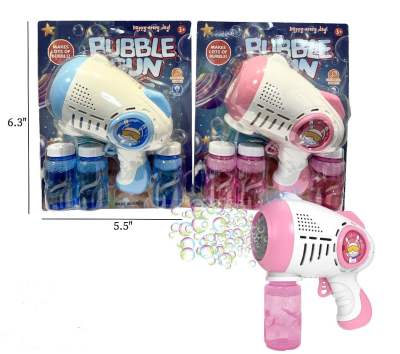 BUBBLE GUN - Multiple BUBBLEs - Extra Solution Case