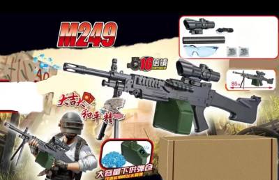 Gel BEAD Ball Blaster M249 Automatic Gun