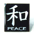 CHINESE PEACE SIGN HAT/ JACKET PIN
