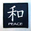 PEACE CHINESE SIGN PATCH'S