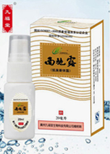 Armpit Odor Removal Spray & Body Lotions Perfume / Herb Essence.